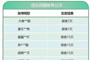 半岛网页版下载安装截图3